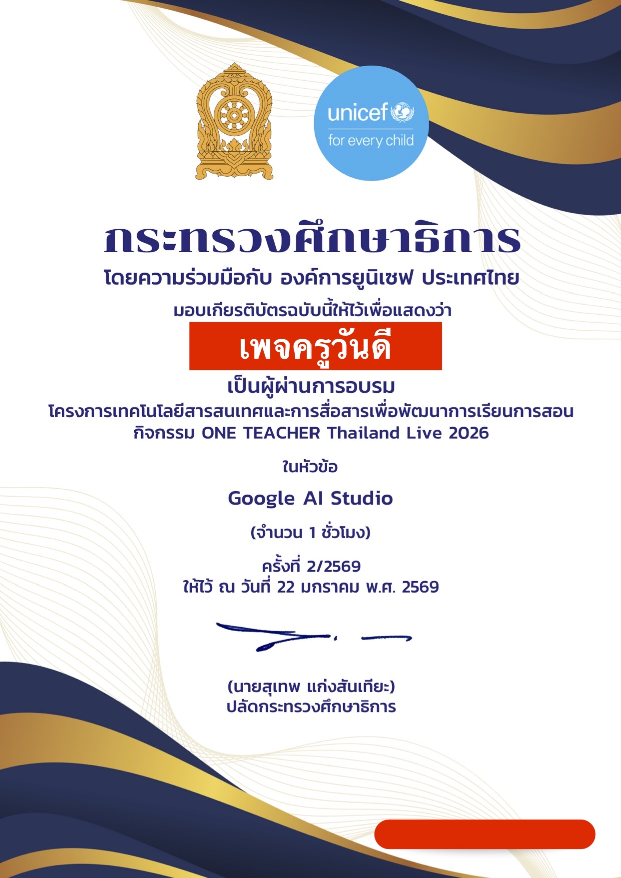 ขั้นตอนการดาวน์โหลด