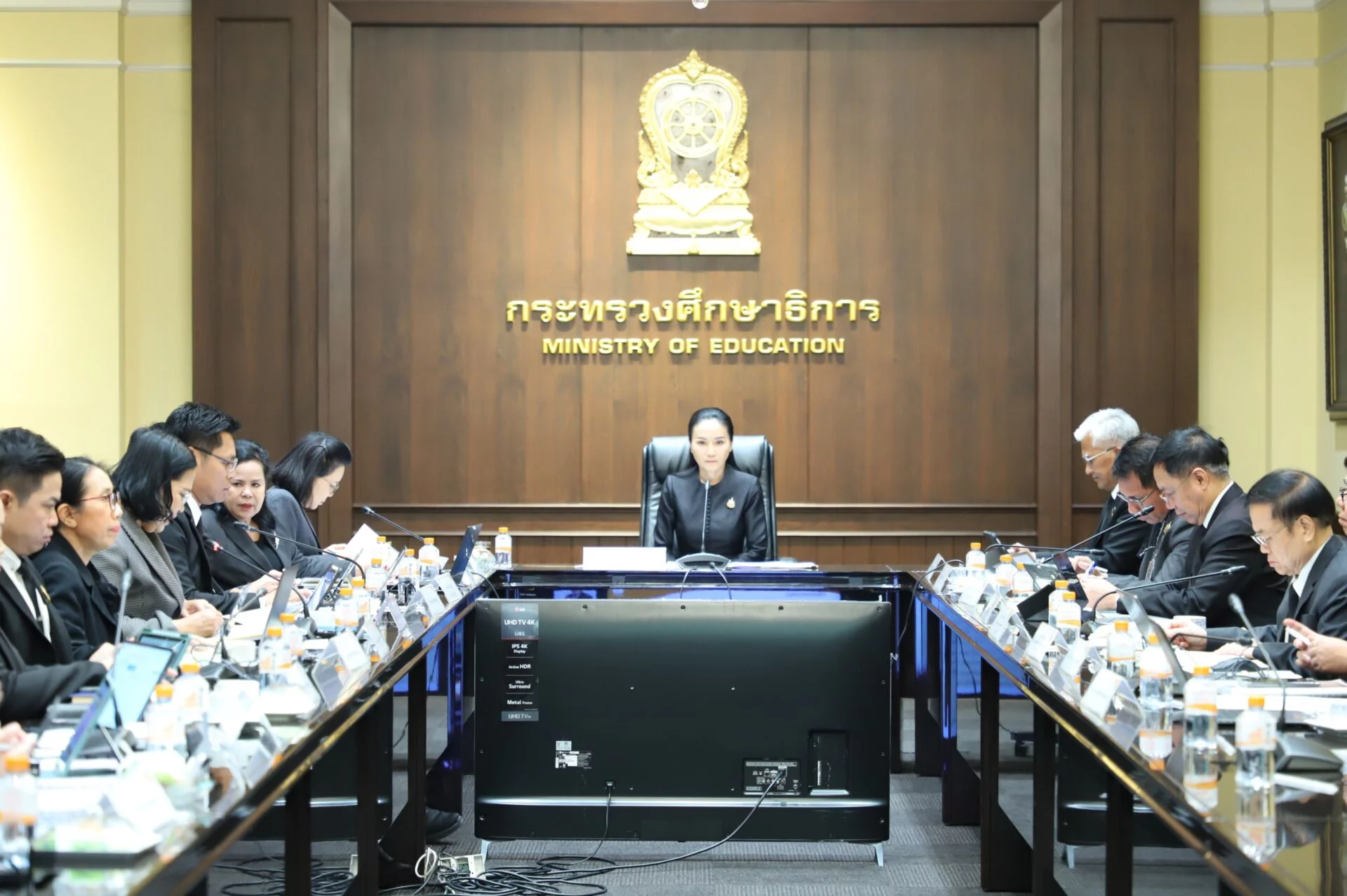 ประชุมบอร์ดคุรุสภา ครั้งที่ 1/2569