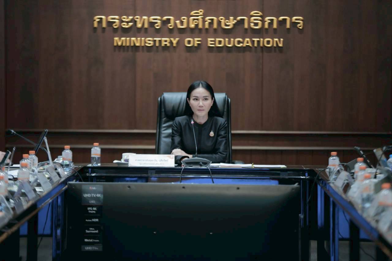 รมว.ศธ. ประธานการประชุมคณะกรรมการคุรุสภา ครั้งที่ 2/2569