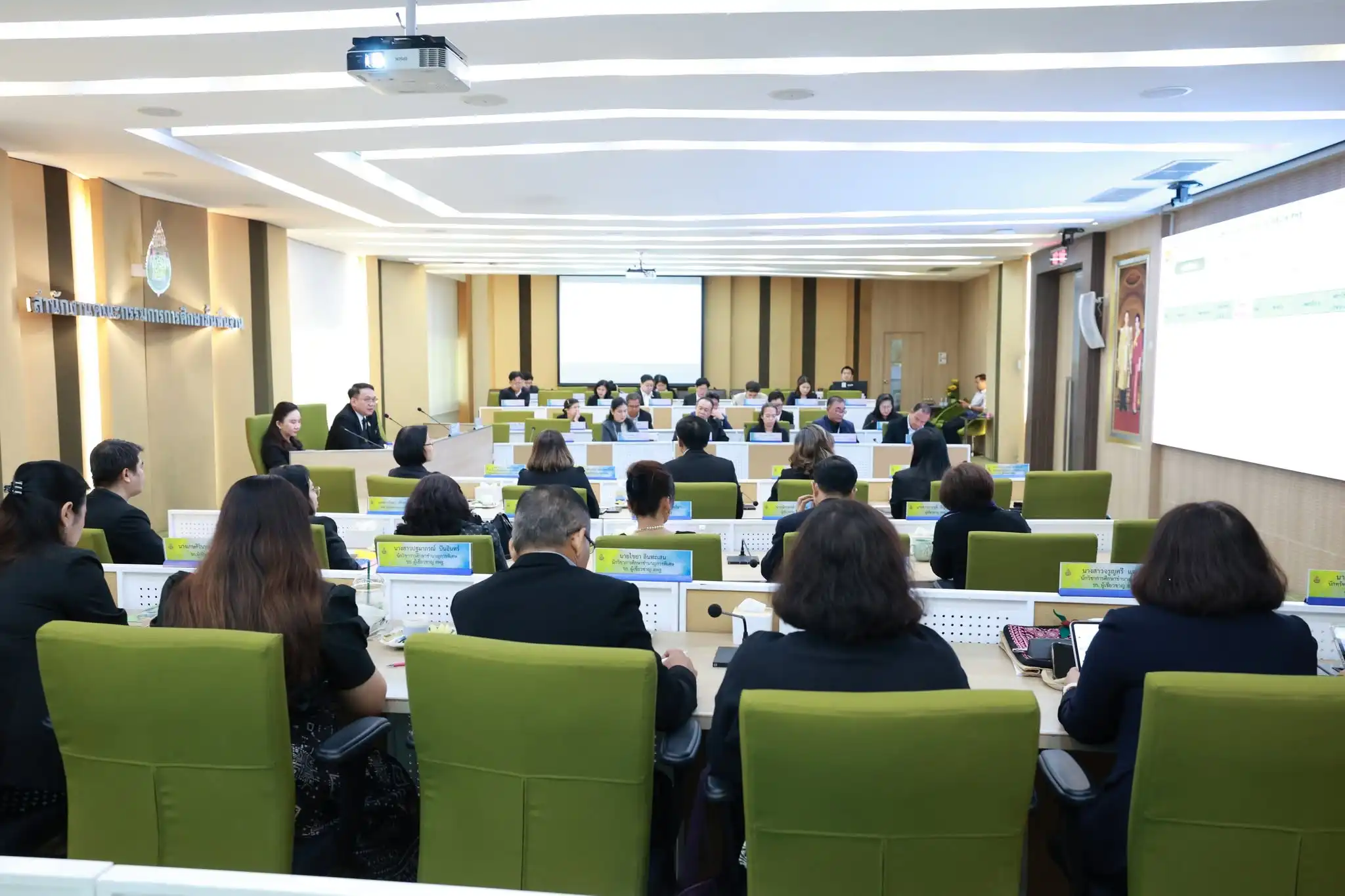 สพฐ. ประชุมขับเคลื่อนการศึกษา ปรับเกณฑ์ย้ายครู 2569