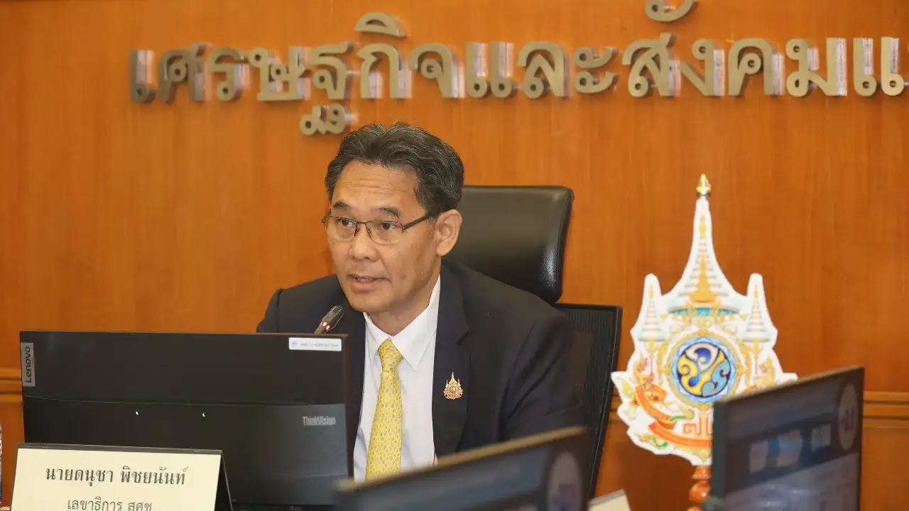 สภาพัฒน์ เสนอทบทวนสวัสดิการข้าราชการเพื่อลดภาระงบประมาณ