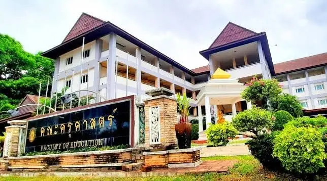 คณะครุศาสตร์ มหาวิทยาลัยราชภัฏอุตรดิตถ์